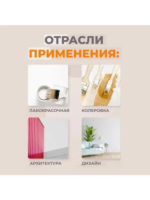 Каталог цветов RAL DESIGN D9 290 цветов 8 языков Хаки, 290 цв., фото 2