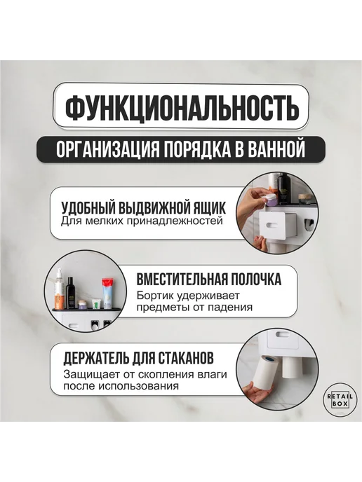 Дозатор для зубной пасты 1 шт Черный, 1 шт, фото 3