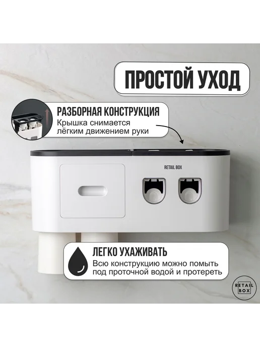 Дозатор для зубной пасты 1 шт Черный, 1 шт, фото 4