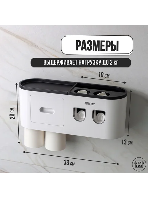 Дозатор для зубной пасты 1 шт Черный, 1 шт, фото 7