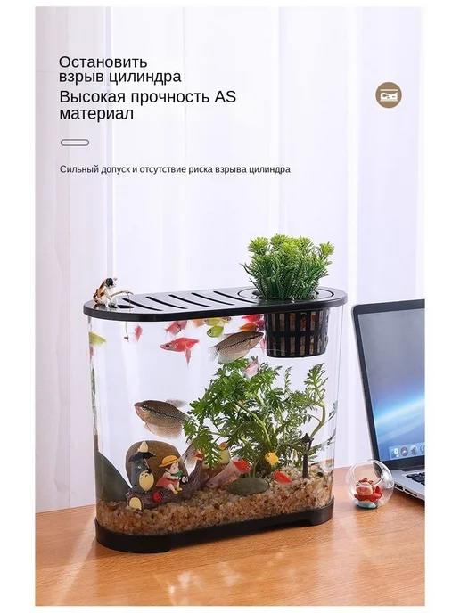 Аквариум овальный бесшовный панорамный ABS пластик 13л, 13 л, фото 8