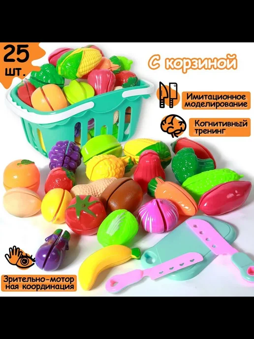 Набор режем овощи и фрукты на липучках, вариант