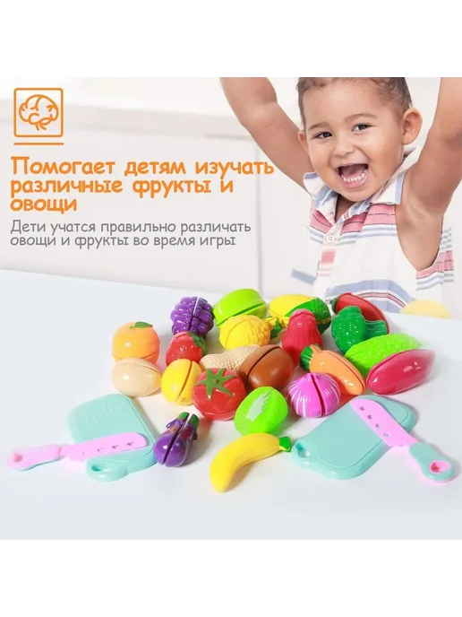 Набор режем овощи и фрукты на липучках, вариант, фото 5