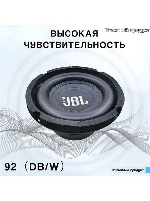 Автомобильный сабвуфер 16 5 см (6 5 дюйм ) Черный матовый, черный, фото 2