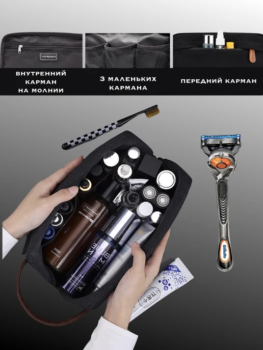 BILAMIRO Дорожный несессер - косметичка для бани и спорта, черный, фото 5