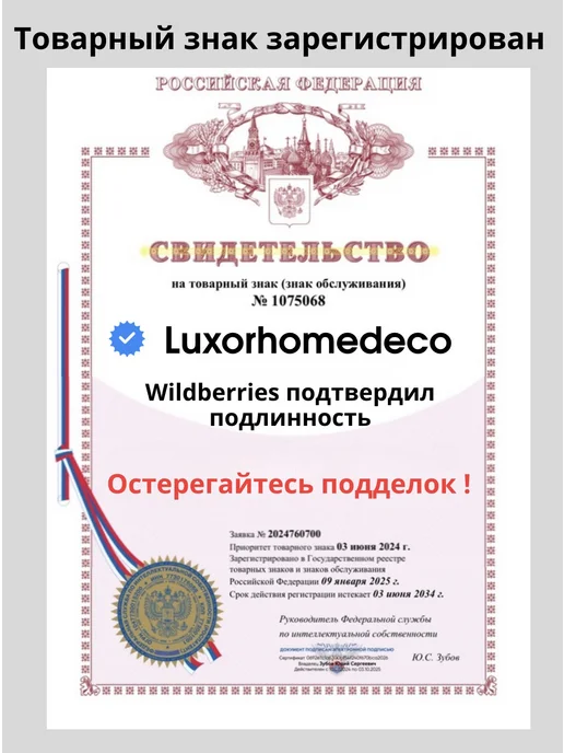 LUXORHOMEDECO Жалюзи 60*180 см самоклеящиеся тканевые на окна 2 шт, 80x180 см, 2 шт, фото 3
