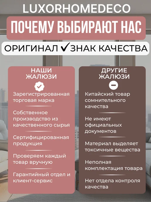 LUXORHOMEDECO Жалюзи 60*180 см самоклеящиеся тканевые на окна 2 шт, 80x180 см, 2 шт, фото 5