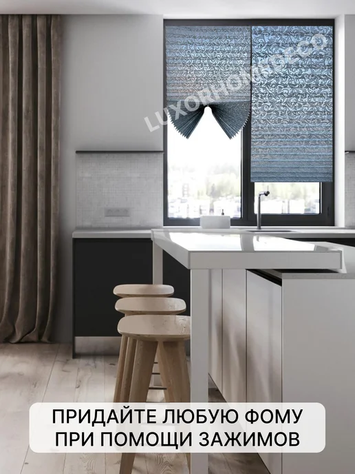 LUXORHOMEDECO Жалюзи 60*180 см самоклеящиеся тканевые на окна 2 шт, 80x180 см, 2 шт, фото 7