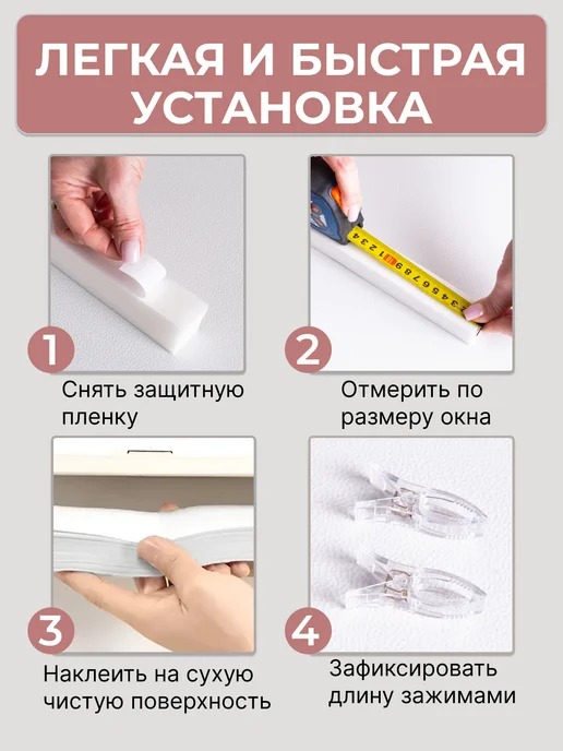 LUXORHOMEDECO Жалюзи 60*180 см самоклеящиеся тканевые на окна 2 шт, 80x180 см, 2 шт, фото 8