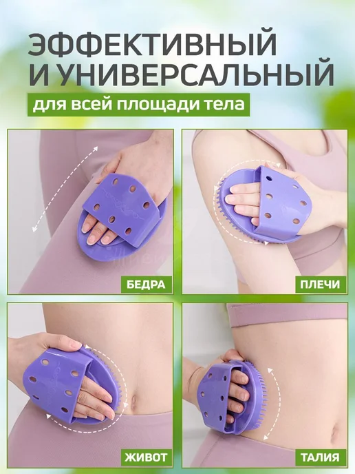 Массажер для тела Банный антицеллюлитный лимфодренажный, вариант, фото 2