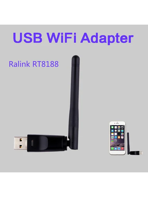 USB WiFi Адаптер 150 Мбит с 2 4 ГГц Беспроводная Lan Карта, вариант, фото 2