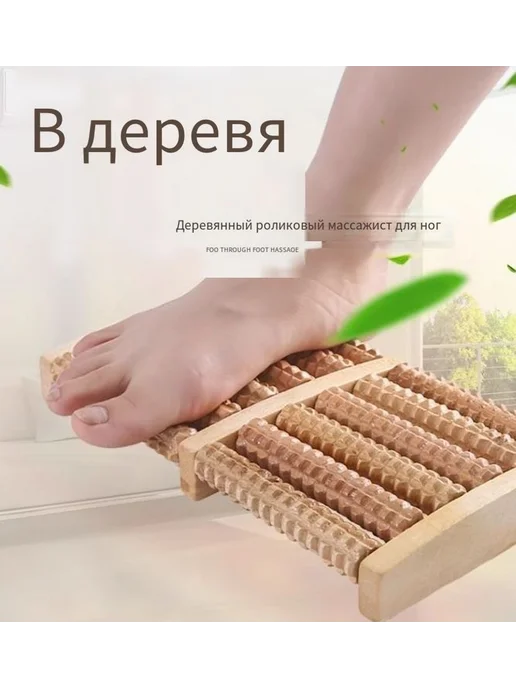 Массажер для тела Деревянный 27*17 см, 27x17 см, фото 4