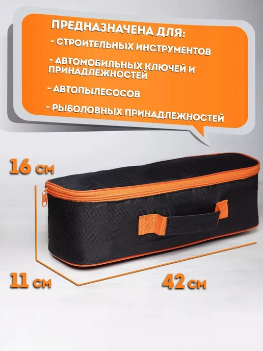 Сумка строительная автомобилиста Черный матовый celx-129, черный, фото 3