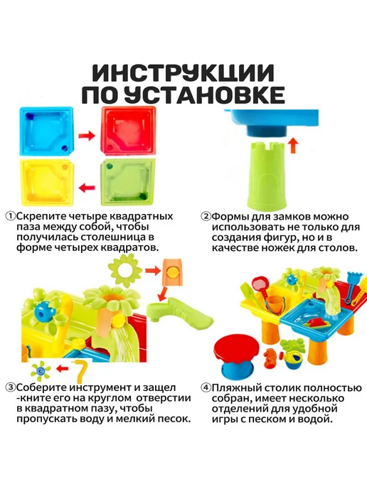 Столик для игры с песком и водой, 3-6 лет 44x44x37см, 44x44x37 см, фото 4