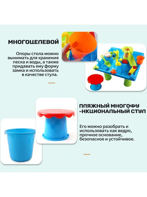 Столик для игры с песком и водой, 3-6 лет 44x44x37см, 44x44x37 см, фото 5