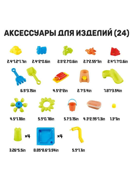 Столик для игры с песком и водой, 3-6 лет 44x44x37см, 44x44x37 см, фото 6