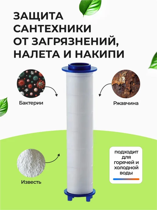 Фильтры для душа 8 шт Хлопок 8 см, 8 шт, фото 2