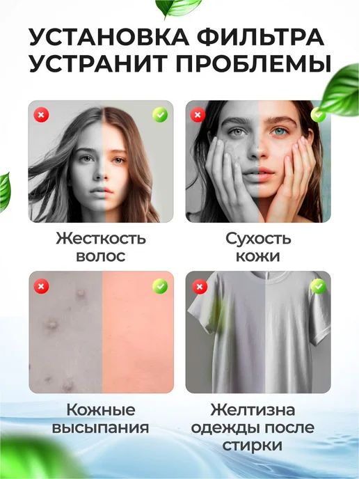 Фильтры для душа 8 шт Хлопок 8 см, 8 шт, фото 4