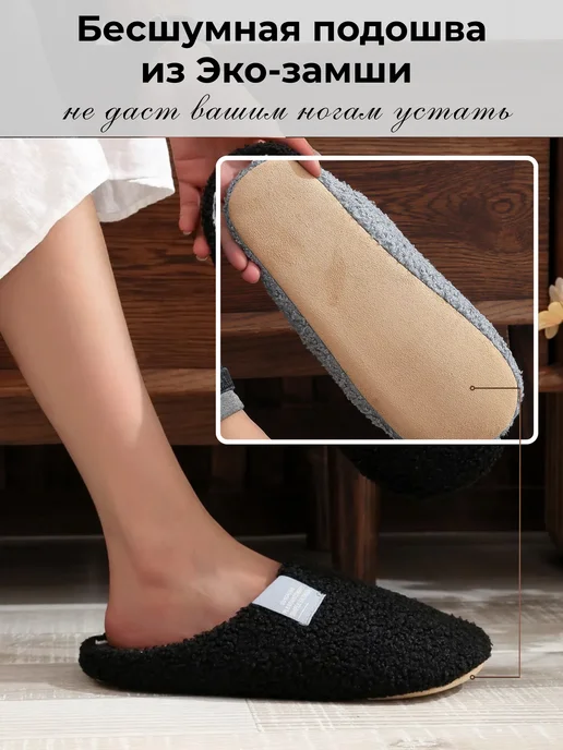 Мягкие домашние тапочки коричневого цвета, черный, фото 2