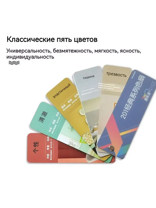 Каталог цветов Dulux CP5 201 цвет Золотой, золотой, фото 5