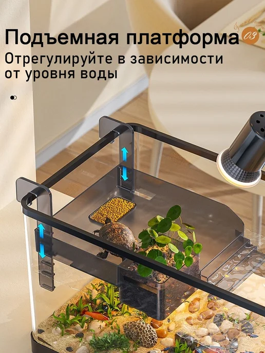 Аквариум д я черепахи 30x20x19см с лампой фильтром черн, 30x20x19 см, фото 4