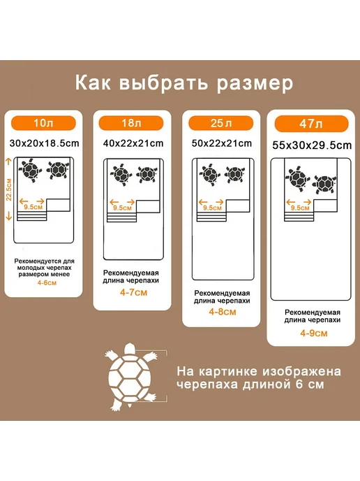Аквариум д я черепахи 30x20x19см с лампой фильтром черн, 30x20x19 см, фото 5