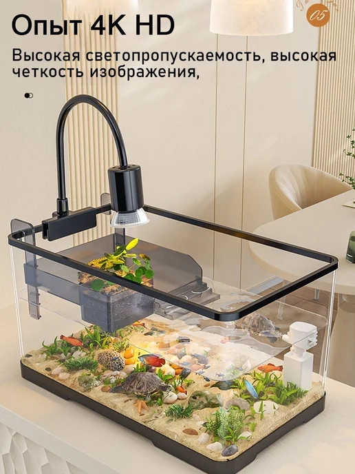 Аквариум д я черепахи 30x20x19см с лампой фильтром черн, 30x20x19 см, фото 6