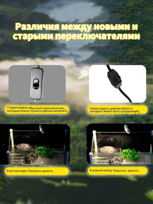 Светильник для террариума E27 100 Вт Черный, 100 Вт, фото 2