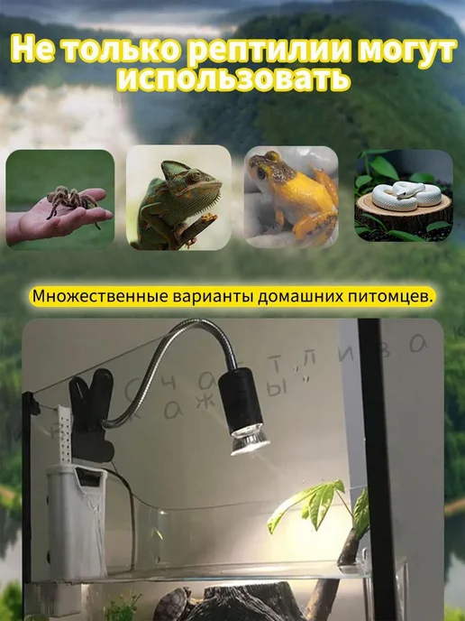 Светильник для террариума E27 100 Вт Черный, 100 Вт, фото 4