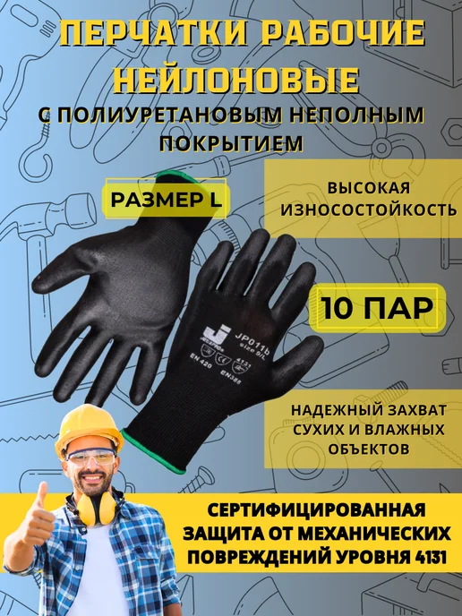Перчатки рабочие х б с двойным латексным покрытием зеленые, черный