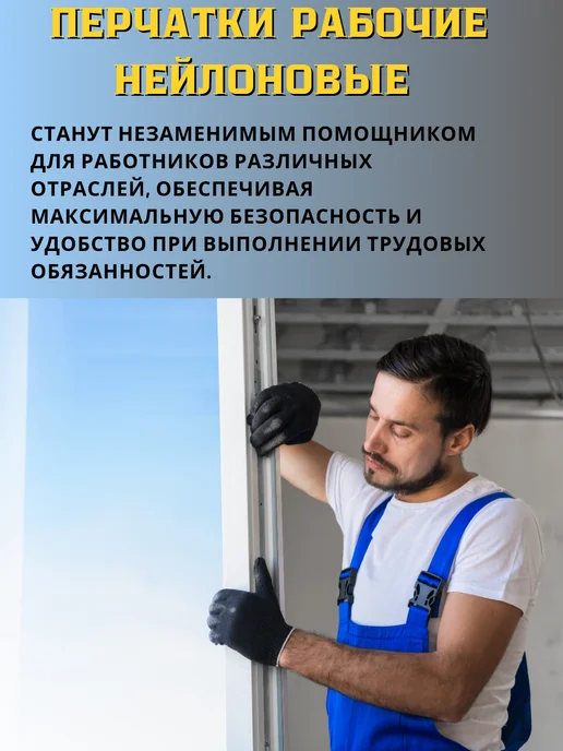 Перчатки рабочие х б с двойным латексным покрытием зеленые, черный, фото 2