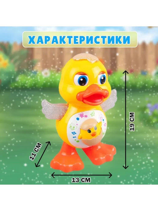 Музыкальная игрушка Утенок золотой, золотой, фото 3