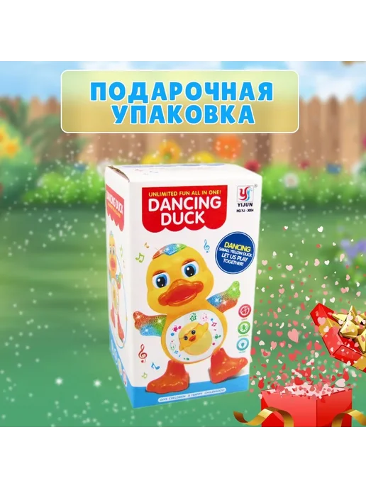 Музыкальная игрушка Утенок золотой, золотой, фото 4