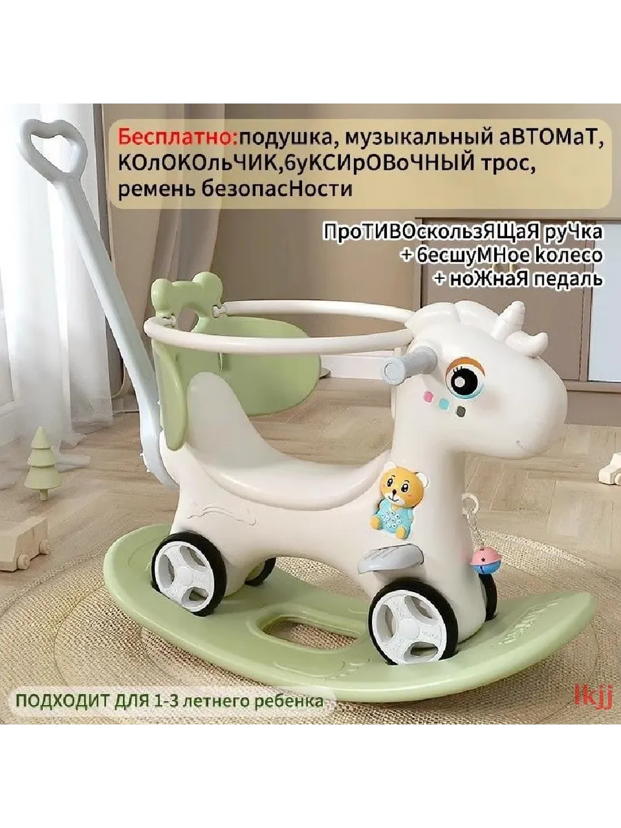 Качалка-каталка детская Зеленый: Пластик