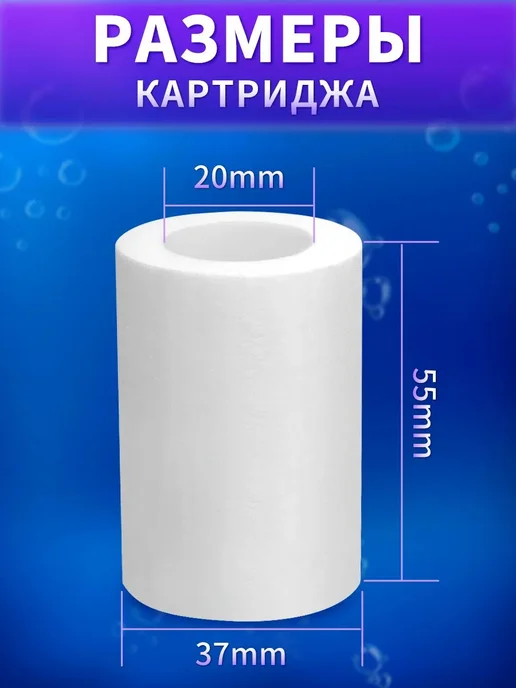 Фильтр для душа, 10 элементов 1 1 2" (10 шт), 10 шт, фото 2
