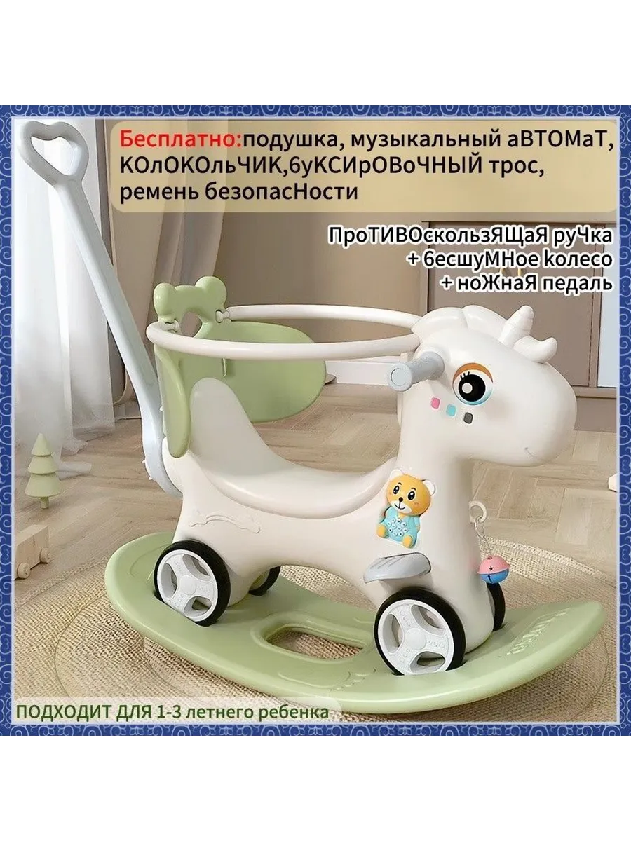 Лошадка-качалка 2в1 Каталка с ручкой Зеленая (Пластик)