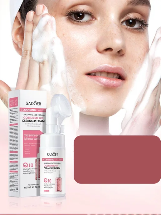 Amina BEAUTY cosmetics Пенка для умывания с щеткой, 120 мл, фото 2