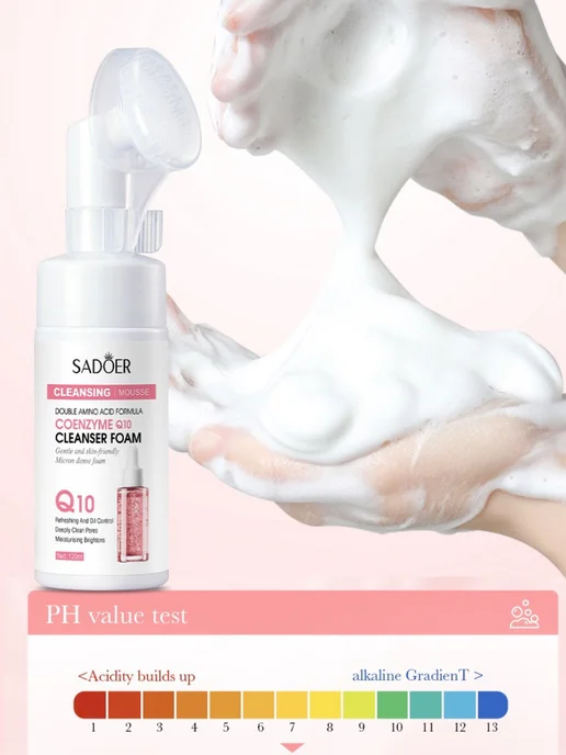 Amina BEAUTY cosmetics Пенка для умывания с щеткой, 120 мл, фото 5