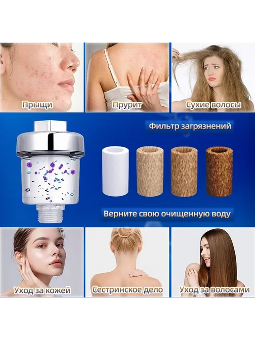 Фильтр для душа 10 шт. Картридж для очистки воды 10 штук, 10 шт, фото 4