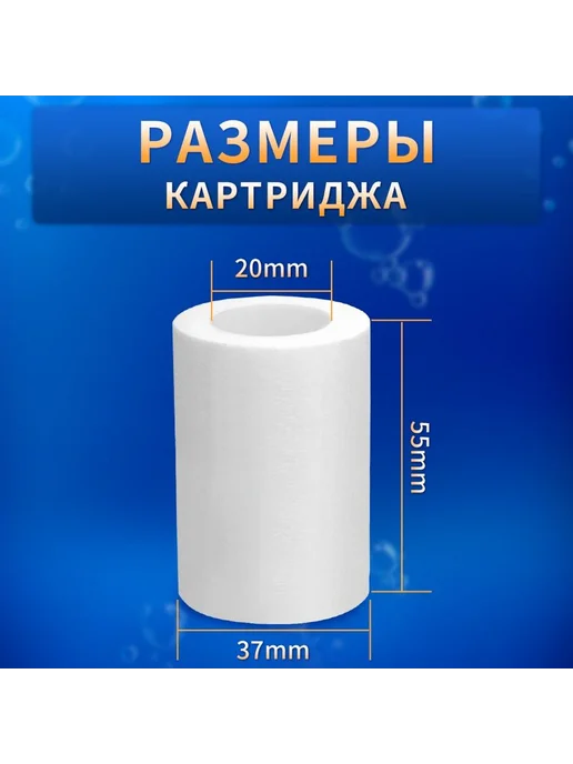 Фильтр для душа 10 шт. Картридж для очистки воды 10 штук, 10 шт, фото 5