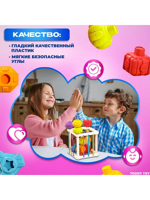 Развивающий сортер кубик для малышей Силикон, вариант, фото 4