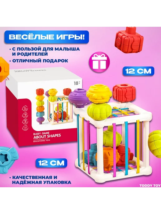 Развивающий сортер кубик для малышей Силикон, вариант, фото 5
