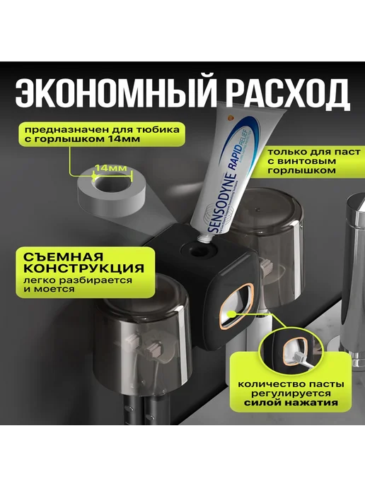 Дозатор для зубной пасты "для дома" Серый SPF, серый, фото 2