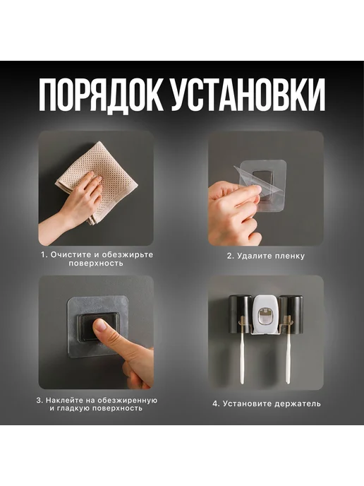 Дозатор для зубной пасты "для дома" Серый SPF, серый, фото 3