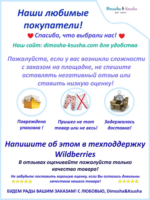 Dimosha&Ksusha 1014 Шорты "С лампасами" кулирка макси, синий, фото 2