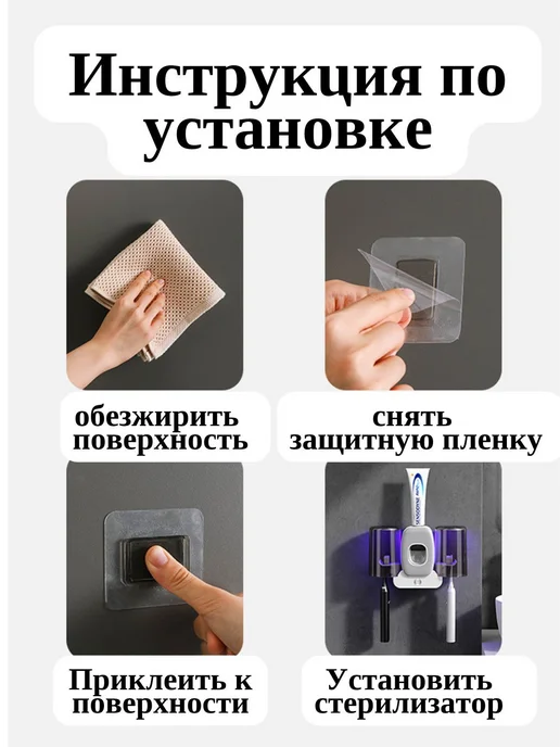 Дозатор для зубной пасты 3 шт черный, 3 шт, фото 2