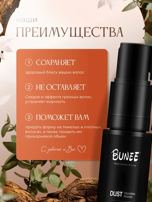 LuXXLush Стайлинг пудра для укладки и объема волос, белый, фото 2
