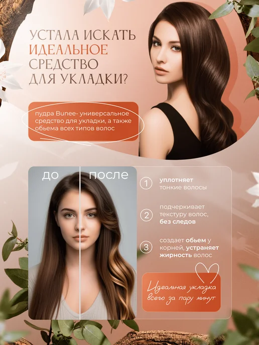 LuXXLush Стайлинг пудра для укладки и объема волос, белый, фото 3