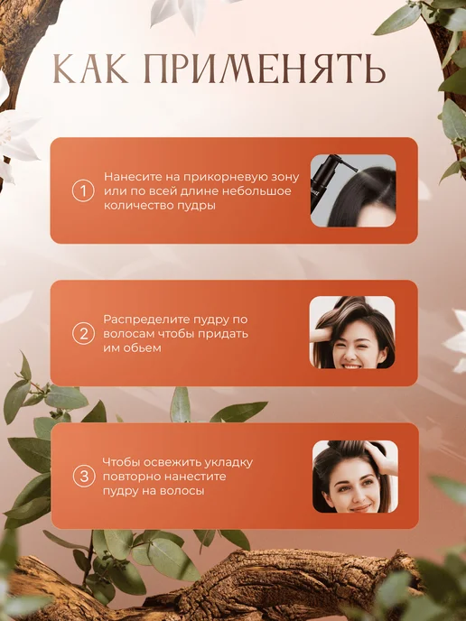 LuXXLush Стайлинг пудра для укладки и объема волос, белый, фото 4
