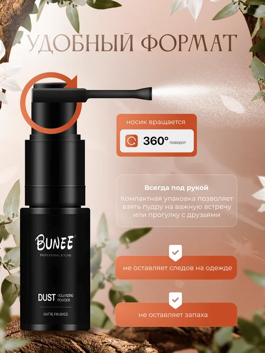 LuXXLush Стайлинг пудра для укладки и объема волос, белый, фото 5